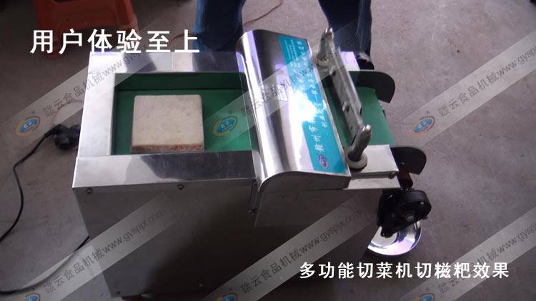 多功能切菜機切四川糍粑試機圖集
