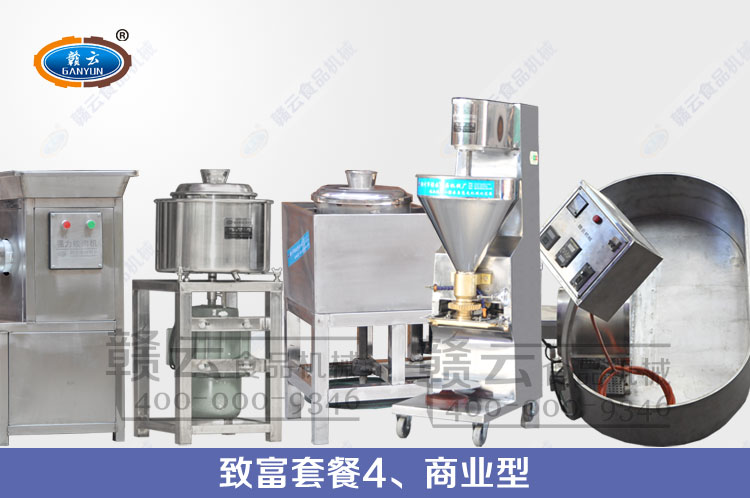 商業(yè)致富型