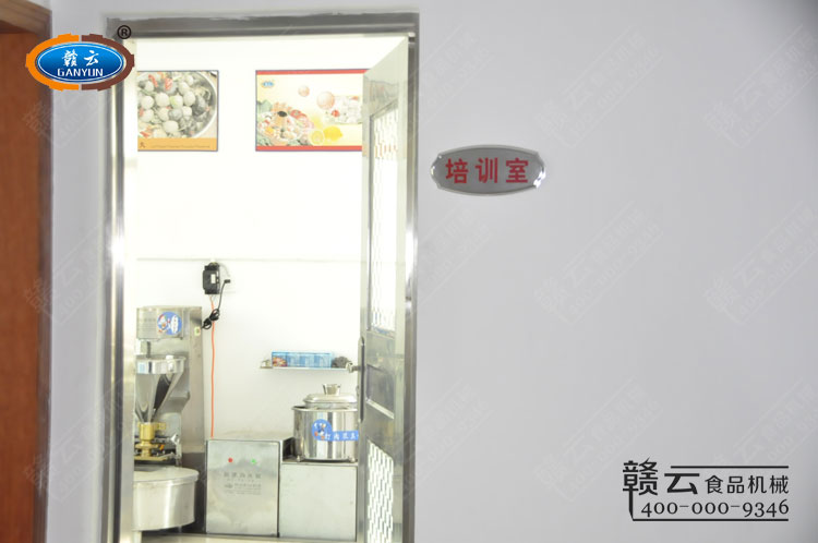 贛云肉丸培訓中心實拍圖
