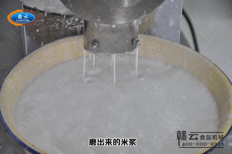 磨出來(lái)的米漿