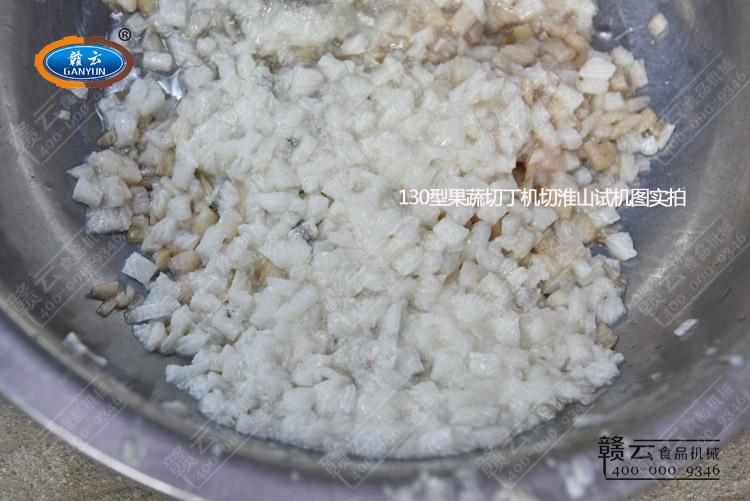 切出來(lái)的淮山丁效果