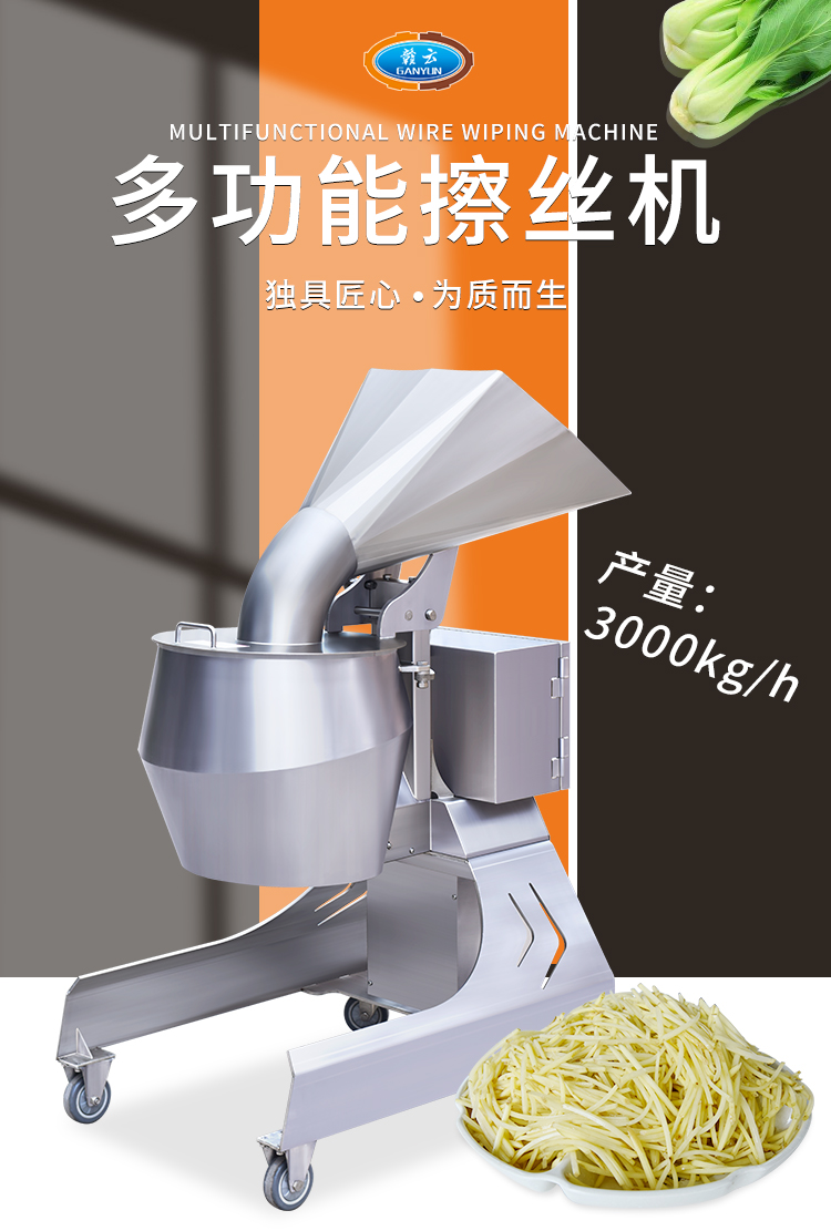 a(chn)3000KG/HĶ๦ܲzC